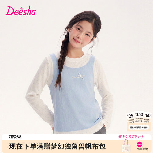 笛莎官方旗舰店女童长袖t恤