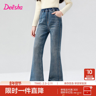 笛莎官方旗舰童装女童厚绒牛仔裤冬季新款女孩儿童时尚保暖喇叭裤