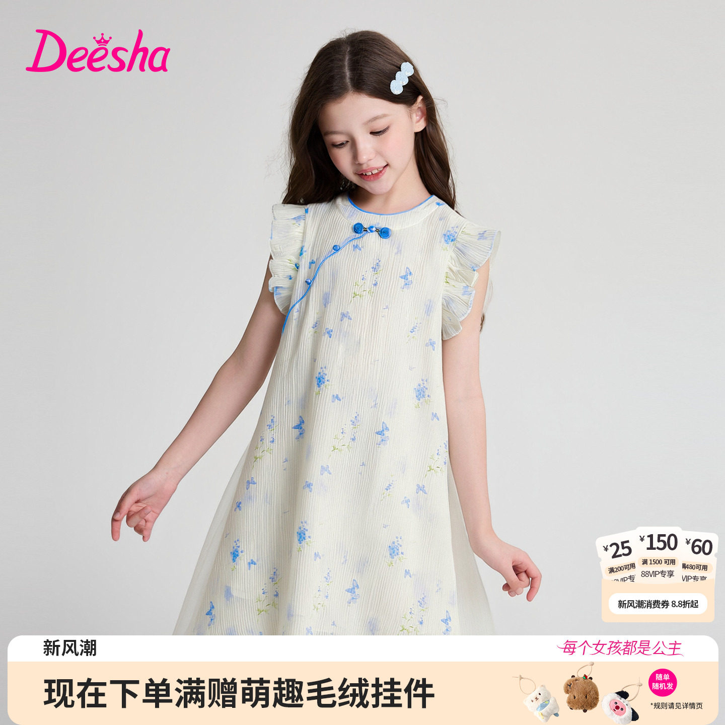 笛莎官方旗舰店女童连衣裙