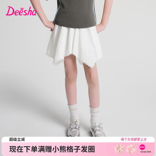 笛莎官方旗舰店女童半身裙
