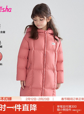 笛莎官方童装女童羽绒服冬季新款大童女孩儿童长款加厚羽绒外套