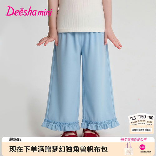 笛莎官方旗舰店女童裤子