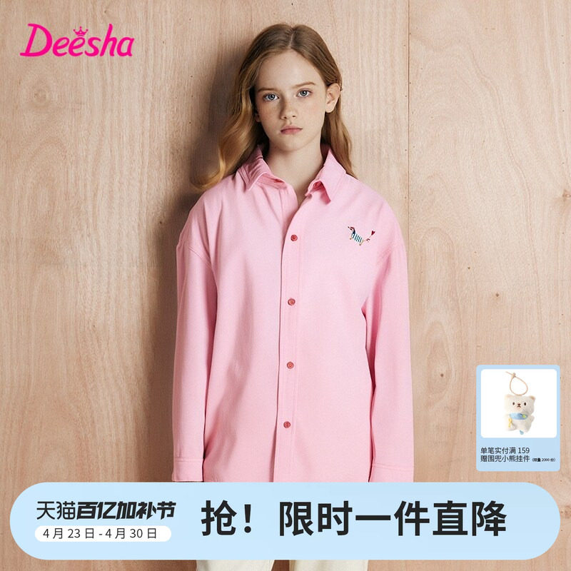 笛莎官方童装女童衬衫2025秋季新款大童女孩儿童洋气落肩牛仔衬衣