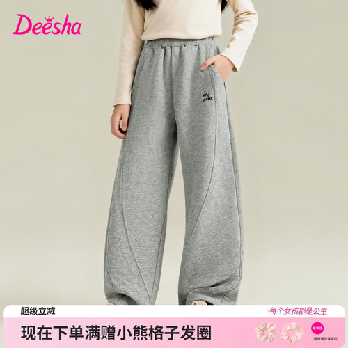 笛莎官方旗舰店女童弯刀裤