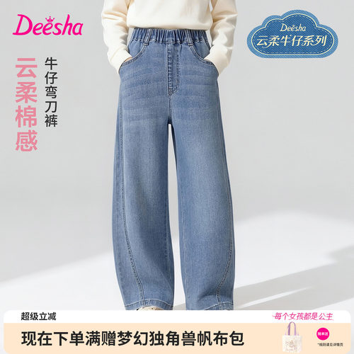笛莎官方旗舰店女童裤子