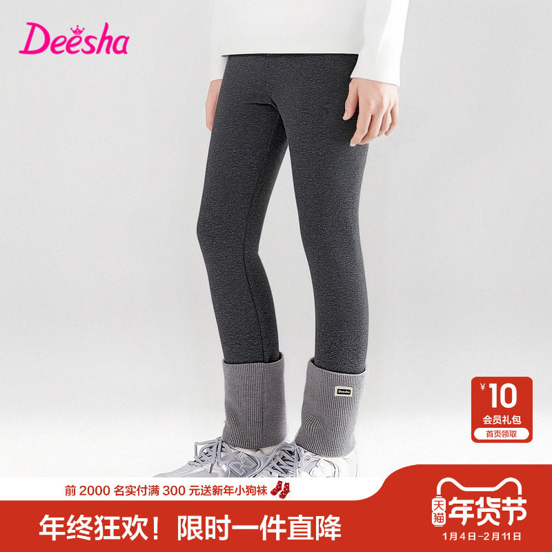 笛莎官方旗舰童装女童加绒打底裤秋冬季新款女孩儿童时尚保暖裤子,童装/婴儿装/亲子装,裤子,淘宝优惠券,粉丝福利购,淘宝优惠卷