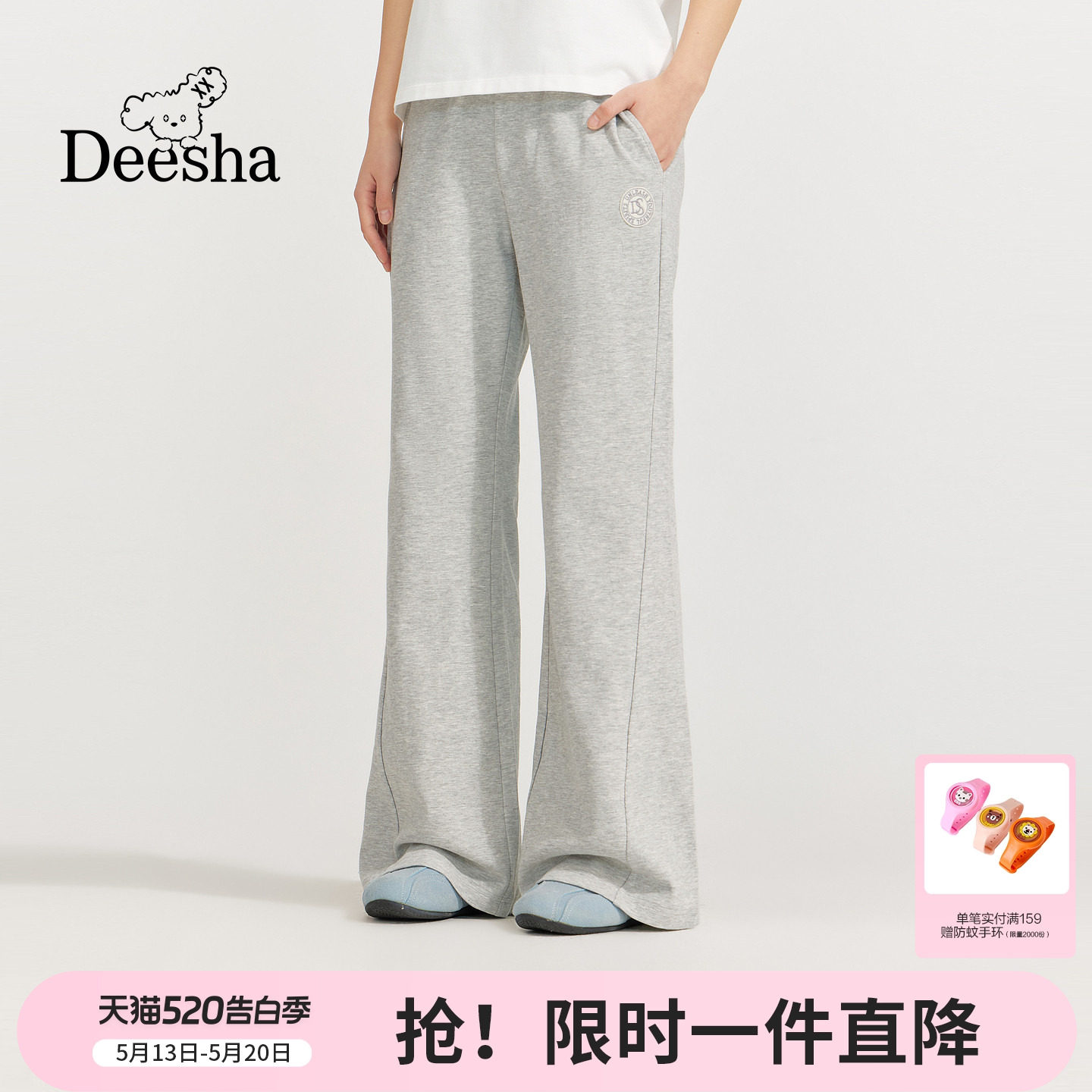 笛莎官方童装女童裤子夏季新款青少年女孩学生宽松时尚微喇长裤