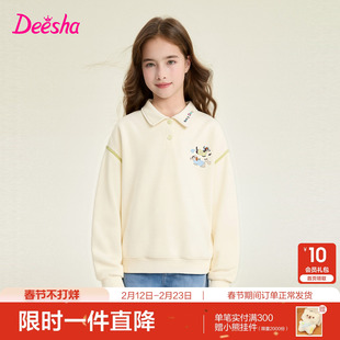 【狗狗刺绣】笛莎官方旗舰童装女童长袖卫衣春季新款儿童polo上衣
