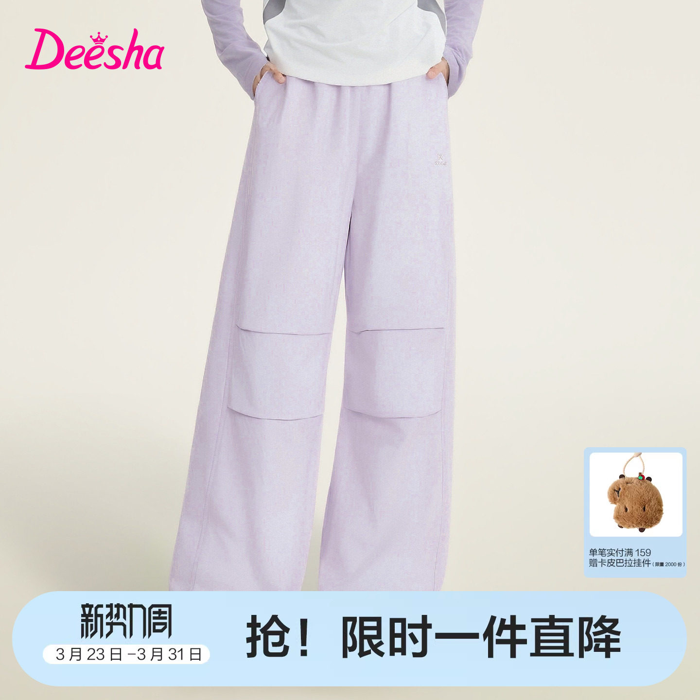 笛莎官方旗舰童装女童轻盈挺括工装伞兵裤春装新款儿童休闲裤子