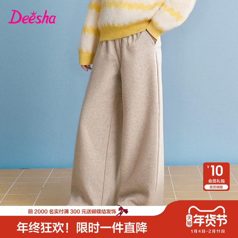 笛莎官方旗舰童装女童加绒阔腿裤冬季新款大童女孩儿童加厚休闲裤