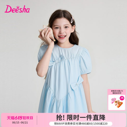 笛莎官方旗舰店女童连衣裙