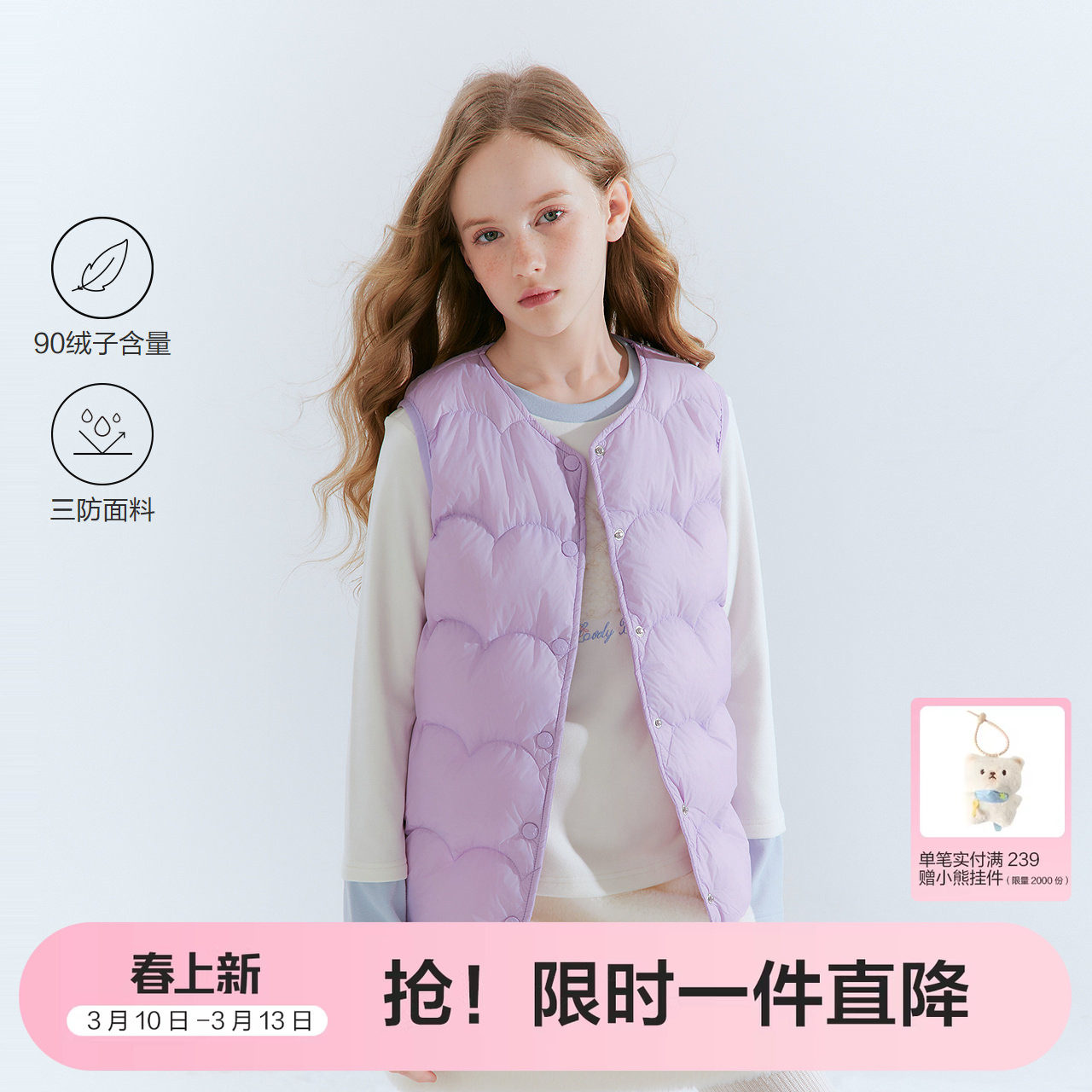 笛莎官方童装女童羽绒马甲冬季新款大童女孩儿童轻薄背心内胆