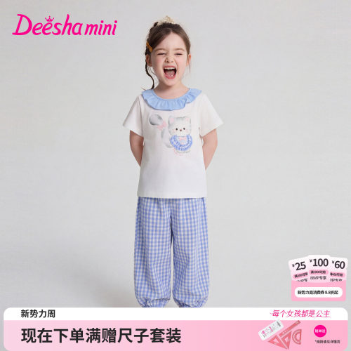笛莎官方旗舰店女童套装