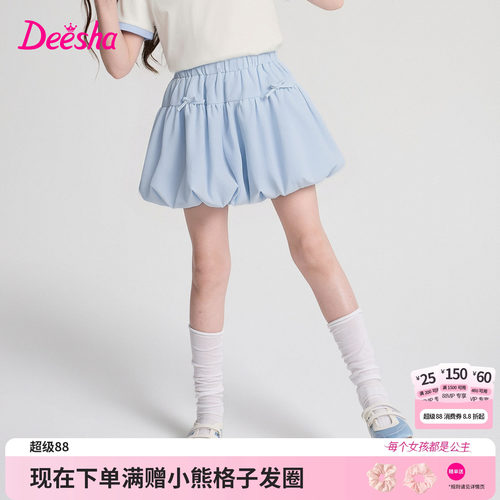 笛莎官方旗舰店女童短裤