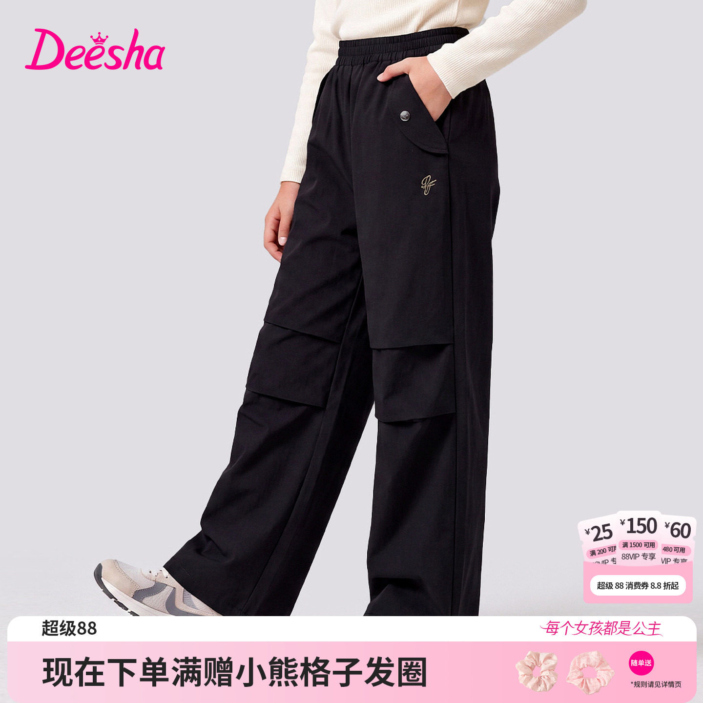 笛莎官方旗舰店女童裤子