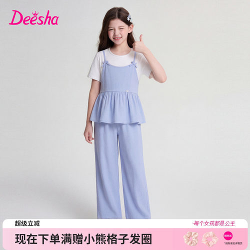 笛莎官方旗舰店女童套装
