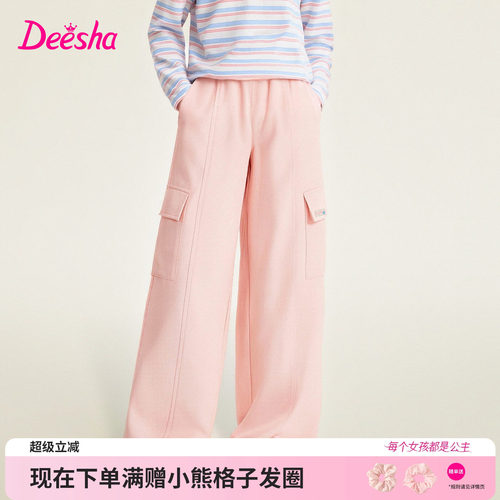 笛莎官方旗舰店女童裤子