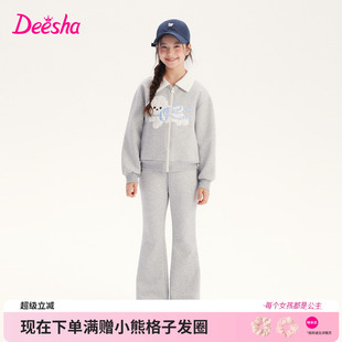 笛莎童装女童套装儿童秋季新款大童女孩小学生翻领休闲外套两件套