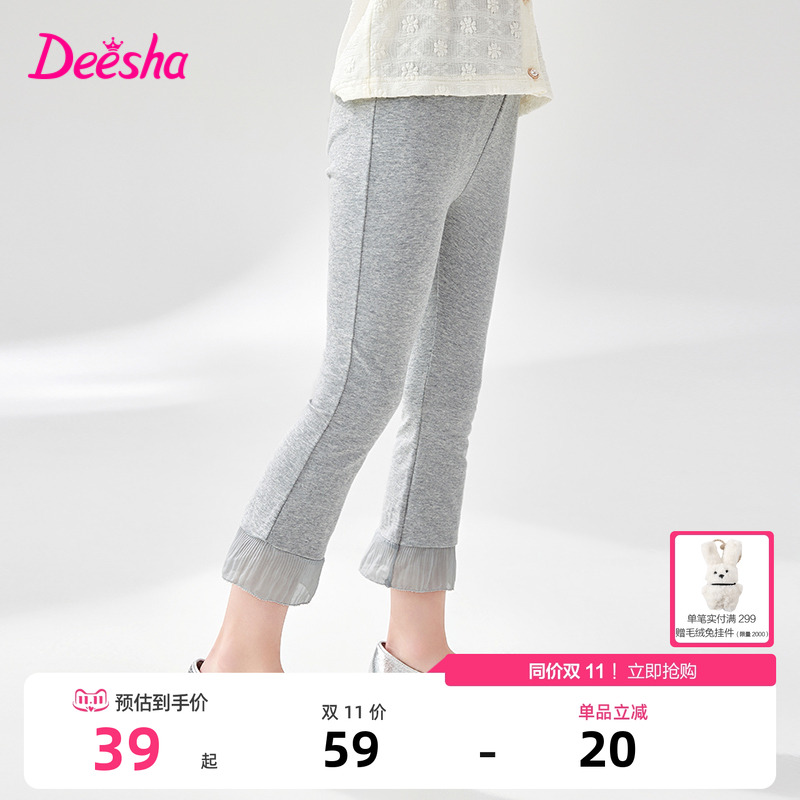 笛莎官旗童装女童打底裤2025夏季新款儿童女孩透气微喇叭七分裤子