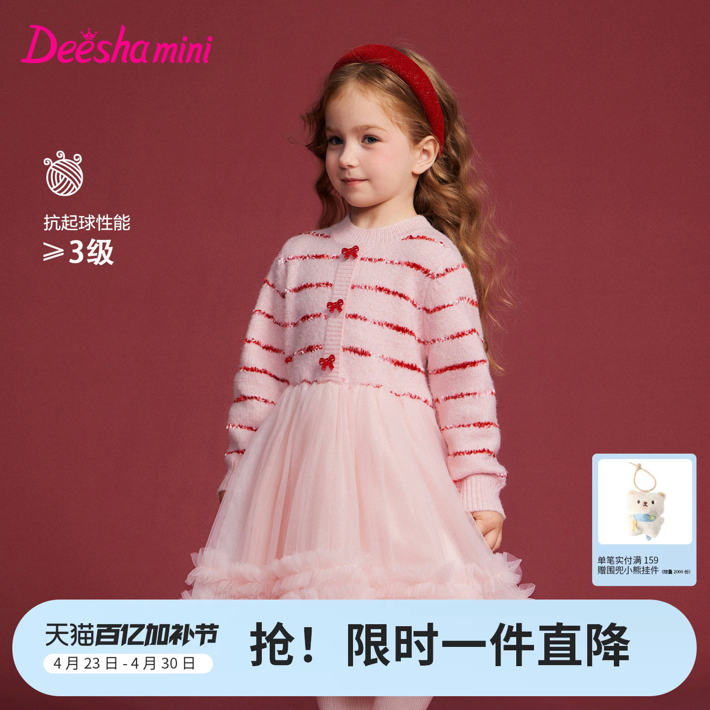 笛莎官方旗舰童装女童连衣裙红色新年款儿童公主网纱裙子