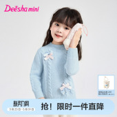 宝宝儿童保暖针织打底衫 新款 女童加厚毛衣秋冬季 笛莎官方旗舰童装