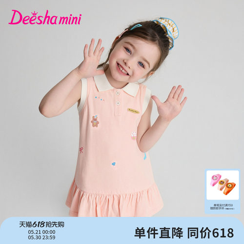 笛莎官方旗舰店女童裙子