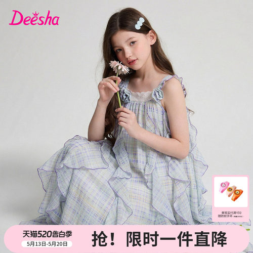 笛莎官方旗舰店女童连衣裙