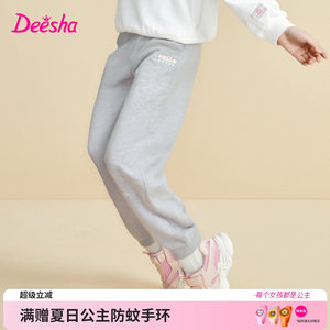 笛莎童装女童运动裤儿童秋季新款大童休闲裤女孩小学生束脚卫裤子