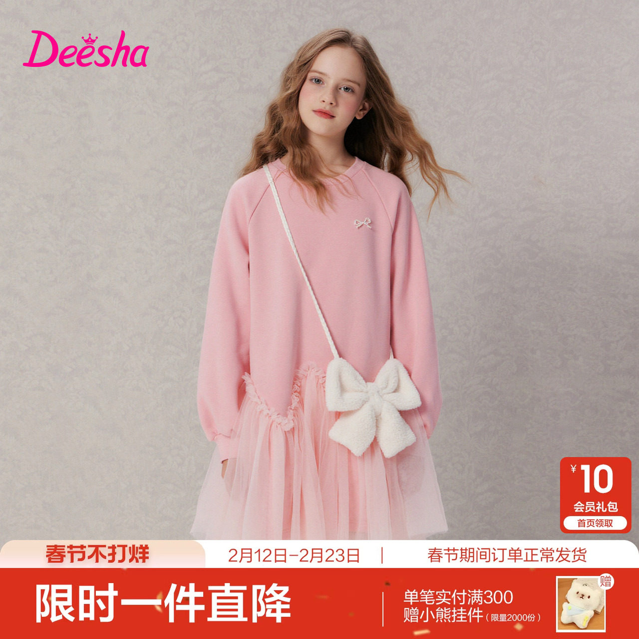 笛莎官方旗舰童装女童加绒连衣裙冬季新款女孩儿童时尚保暖公主裙