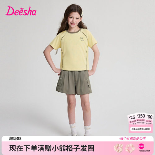 笛莎官方旗舰店女童套装