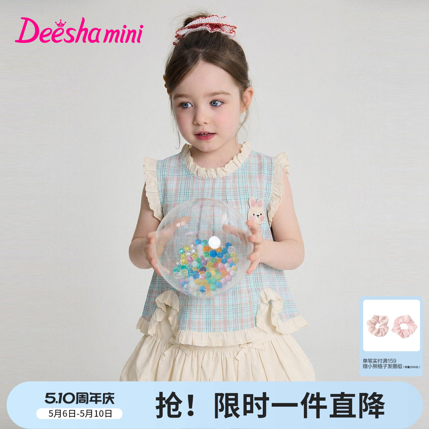 笛莎官方童装女童套装夏季新款小童女孩儿童格纹衬衫花苞短裙套
