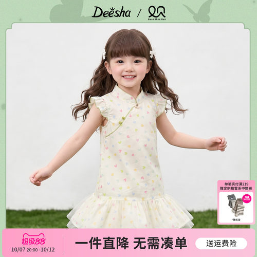笛莎官方旗舰店女童连衣裙