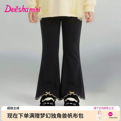 笛莎官方旗舰店女童裤子