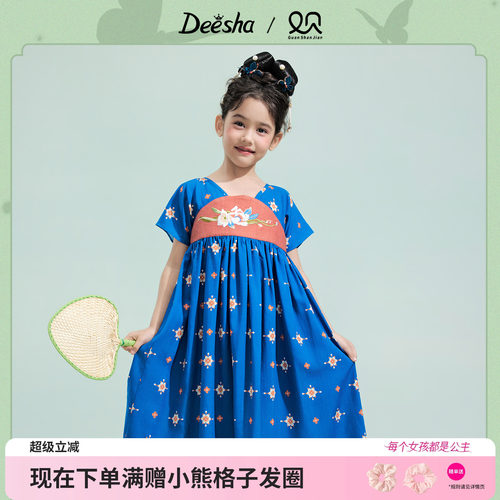 笛莎官方旗舰店女童连衣裙