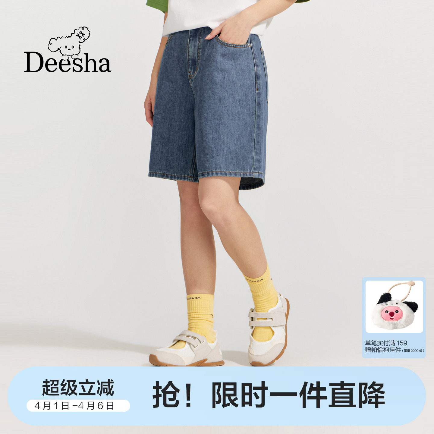 笛莎官方童装女童裤子夏季新款中童女孩青少年凉感牛仔五分裤短裤