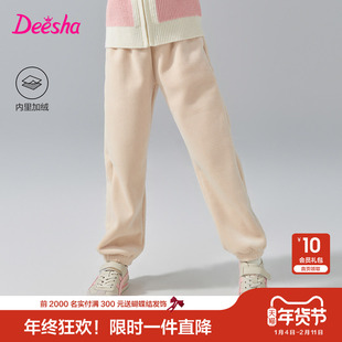 笛莎官方童装女童裤子加绒冬季新款大童女孩儿童洋气加厚休闲长裤