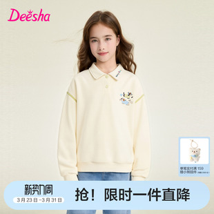 女孩儿童时尚 笛莎官方旗舰童装 新款 卫衣春装 刺绣polo上衣 女童长袖