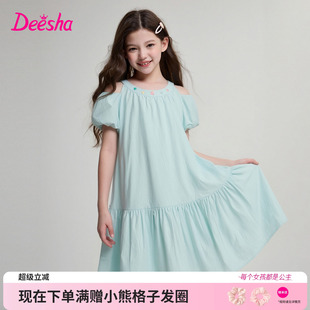 笛莎官方童装女童连衣裙夏季大童女孩儿童洋气露肩泡泡袖纯棉裙子
