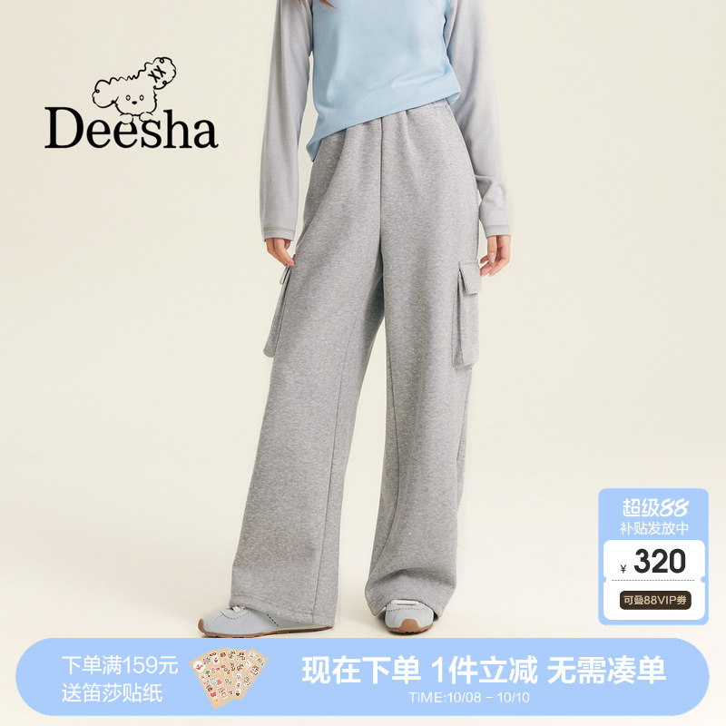 笛莎官方旗舰店少女卫裤