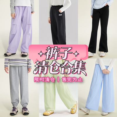 笛莎官方旗舰店女童束脚裤