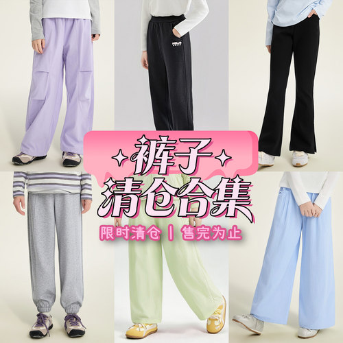 笛莎官方旗舰店女童束脚裤