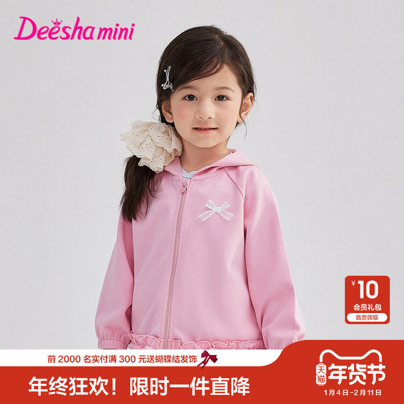 笛莎官方旗舰童装女童外套春秋季新款女孩宝宝儿童时尚百搭棒球服