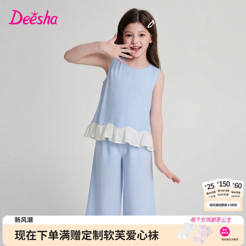 笛莎官方旗舰店女童套装