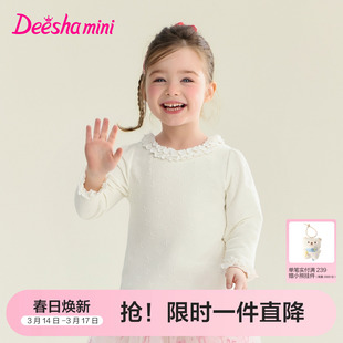 笛莎官方旗舰童装女童长袖t恤春装新款女孩儿童甜美风莫代尔上衣