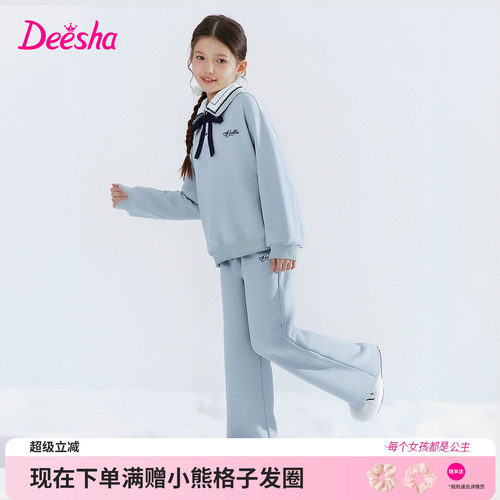笛莎官方旗舰店女童套装