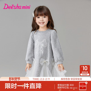 笛莎官方童装女童连衣裙2025春秋季新款女孩宝宝幼儿童洋气卫衣裙