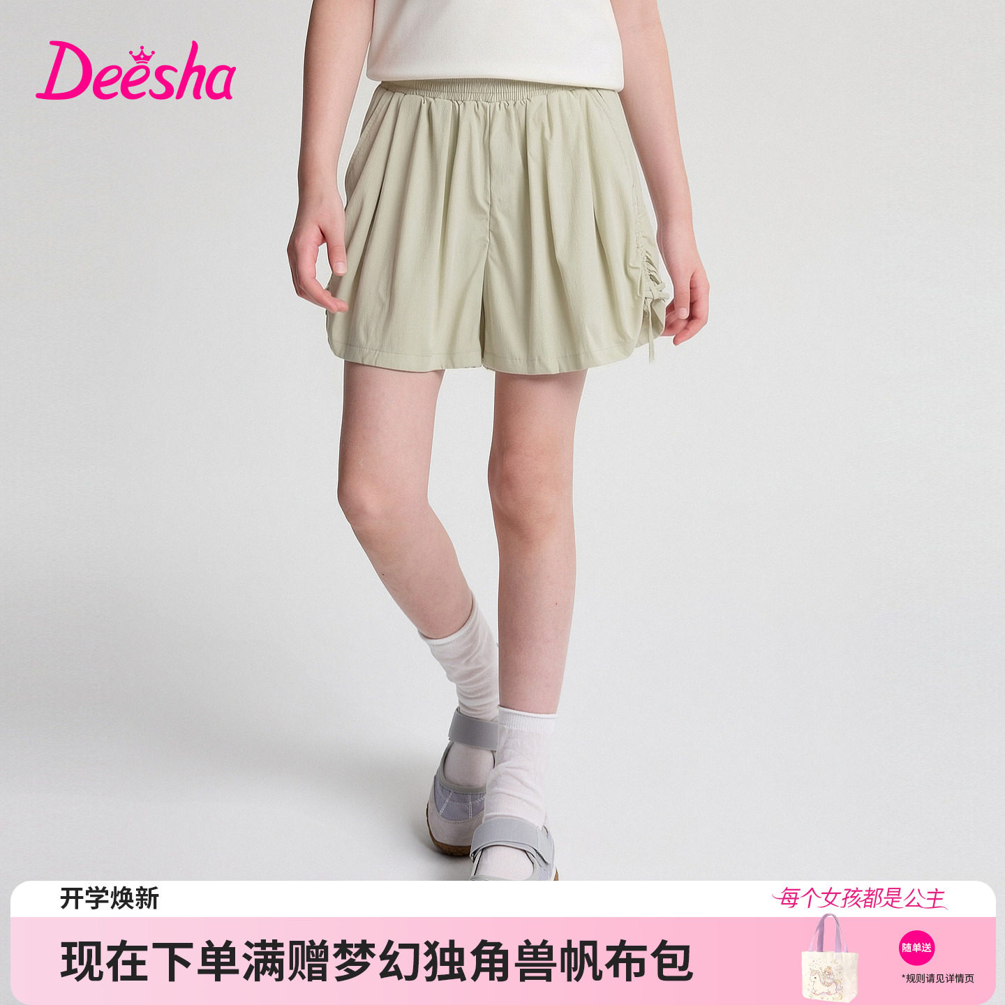 笛莎官方童装女童短裤夏季新款大童女孩儿童洋气系带裤子休闲裤