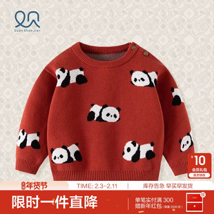 笛莎官方童装女童毛衣冬季新款中童女孩儿童洋气圆领保暖针织衫