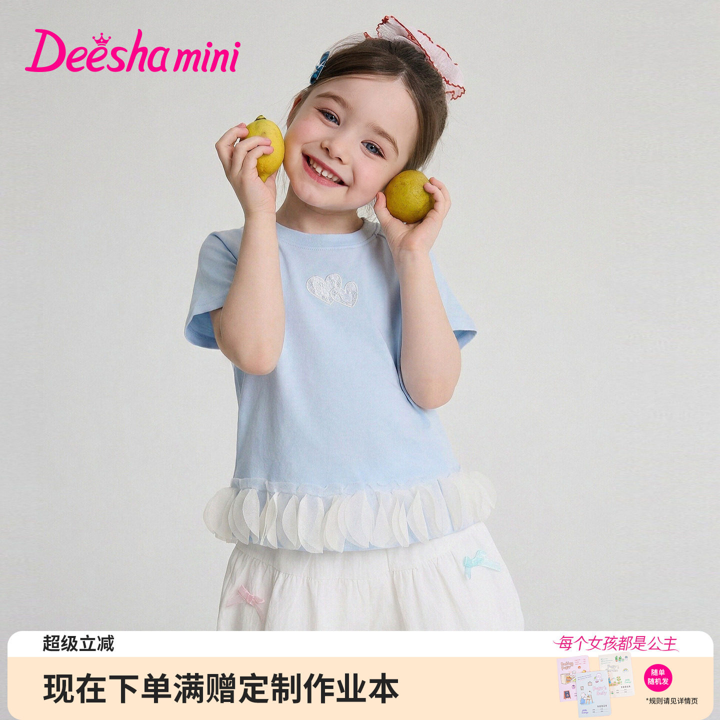 笛莎官方旗舰店女童短袖t恤图片