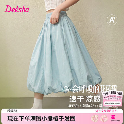 笛莎童装女童花苞裙儿童夏季大童女孩学生速干凉感防晒半身气球裙